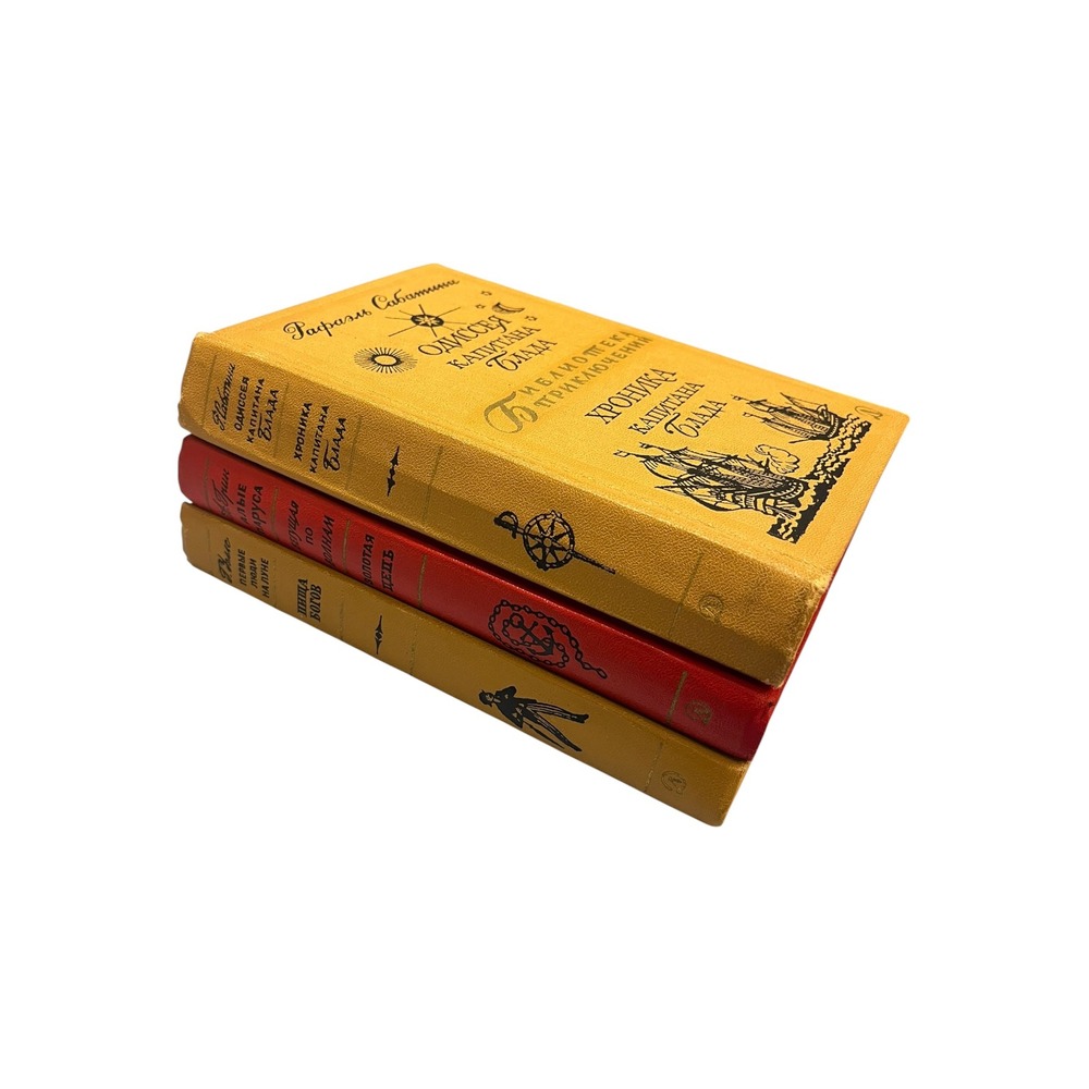 Lot of 3 Library of Adventures Russian Book Set Wells Sabatini Grin 1960s HB VTG